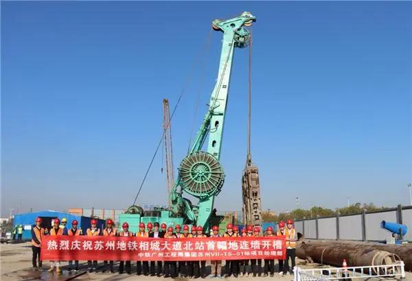 蘇州地鐵7號(hào)線(xiàn)在建地連墻項(xiàng)目 金泰設(shè)備僅占 九成