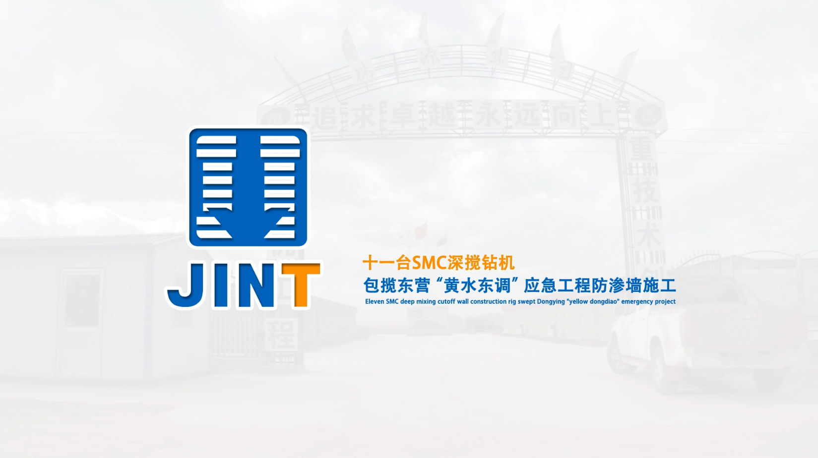 【視頻】20171106山東東營(yíng)廣南水庫(kù)